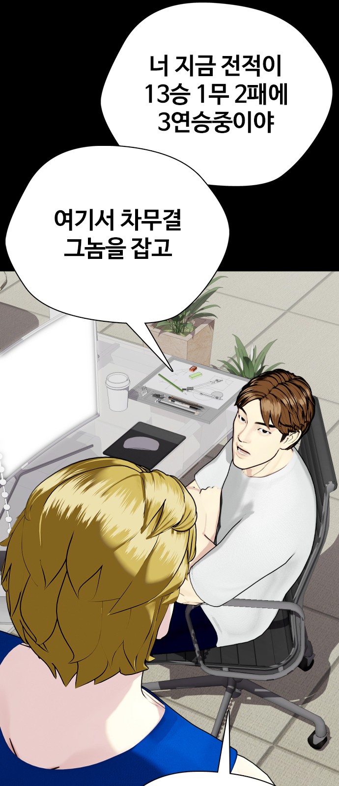 63 페이지