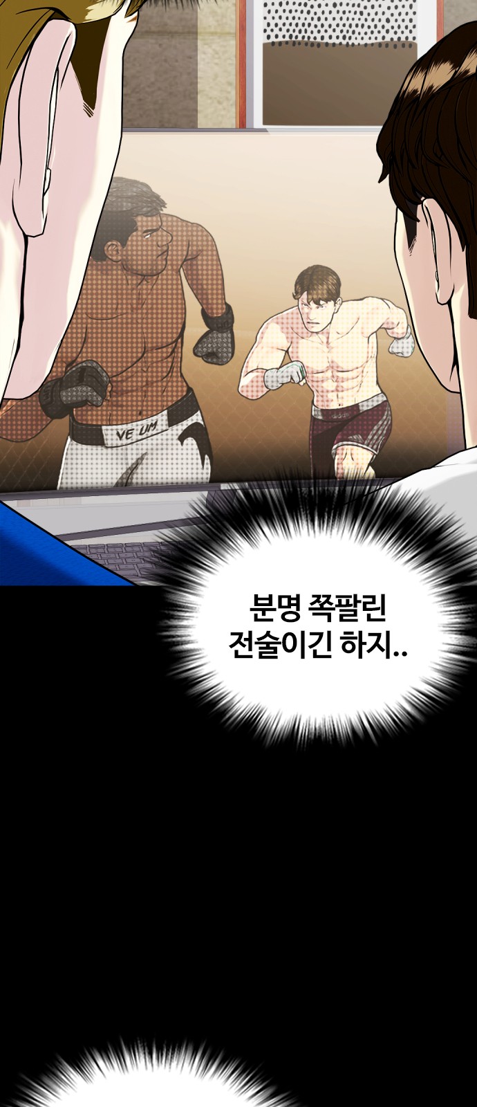 67 페이지