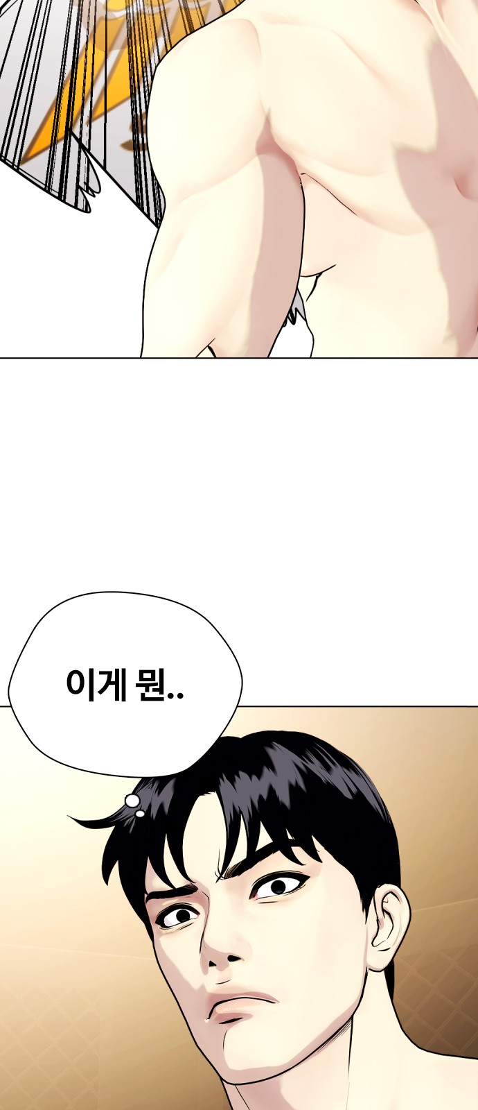 84 페이지