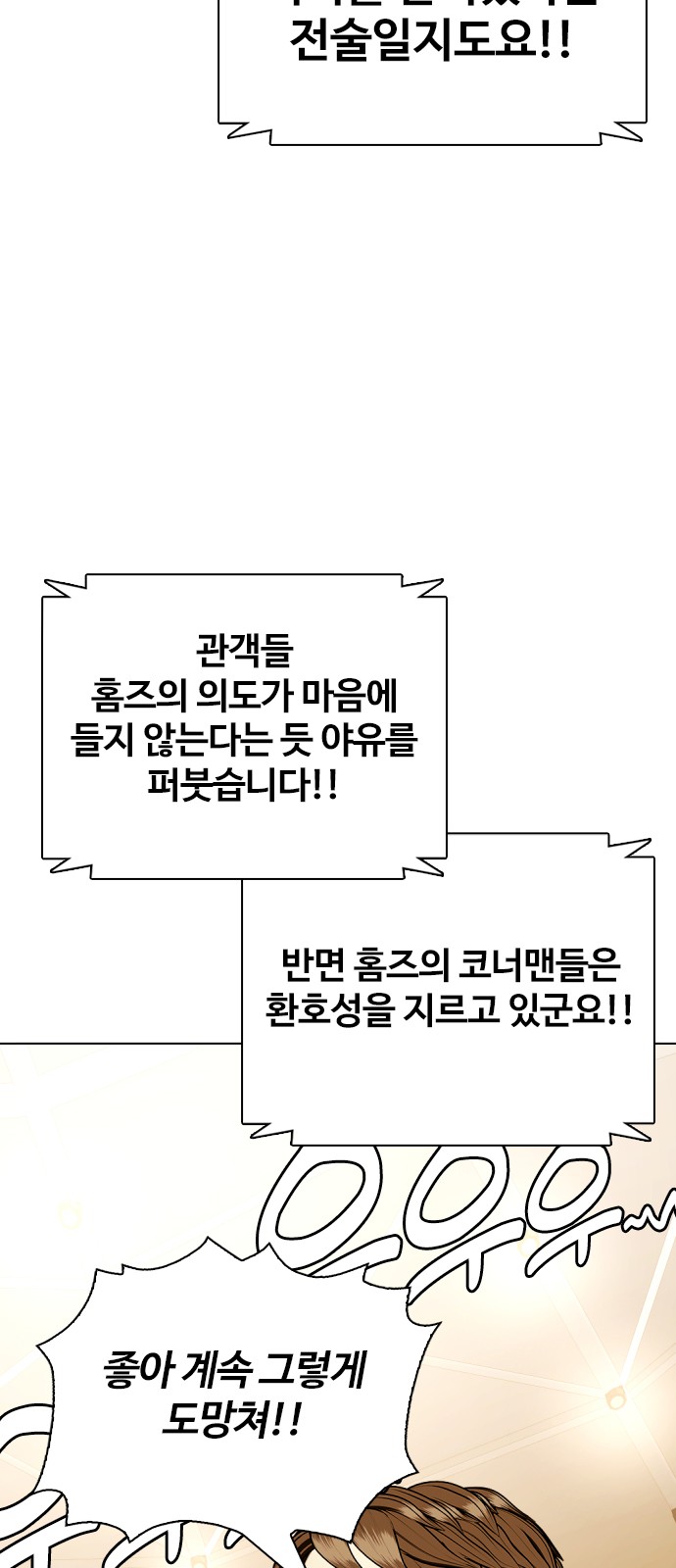 87 페이지