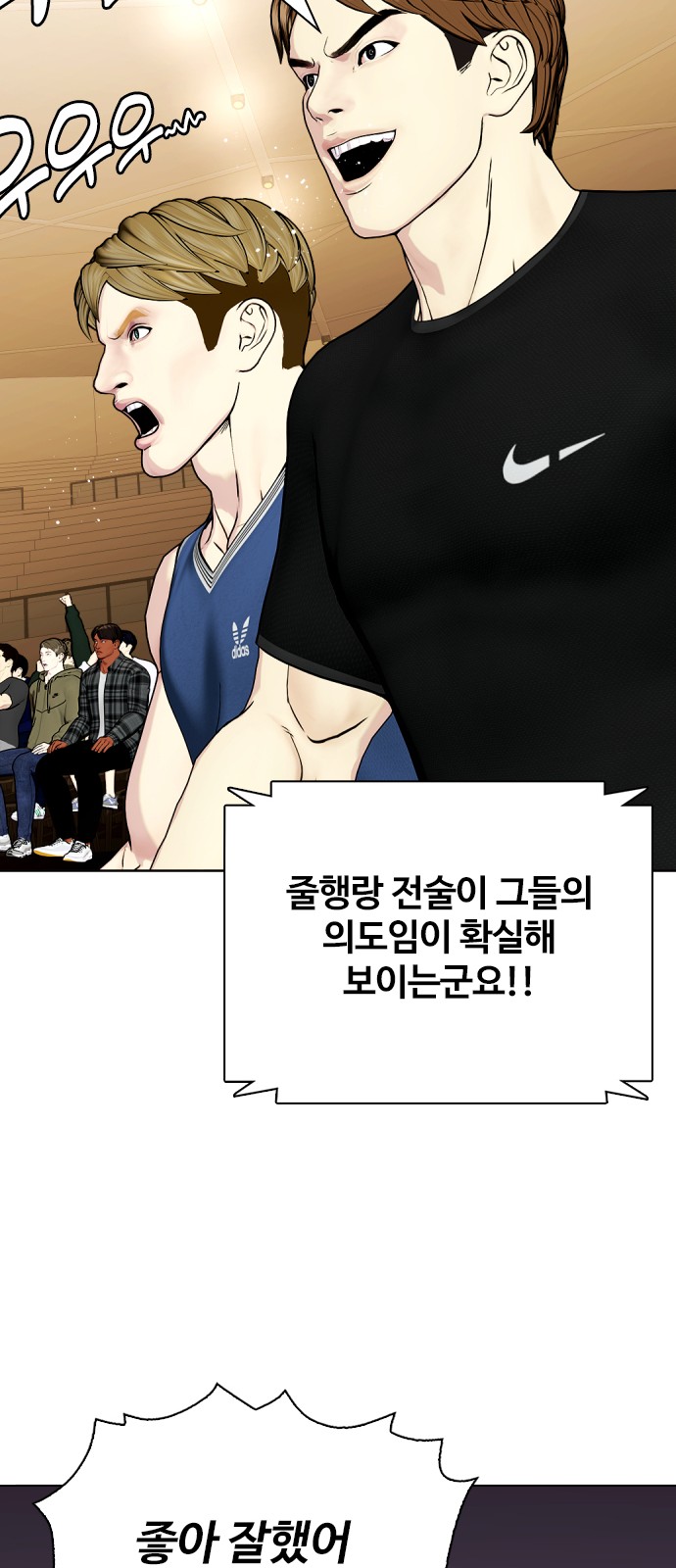 88 페이지