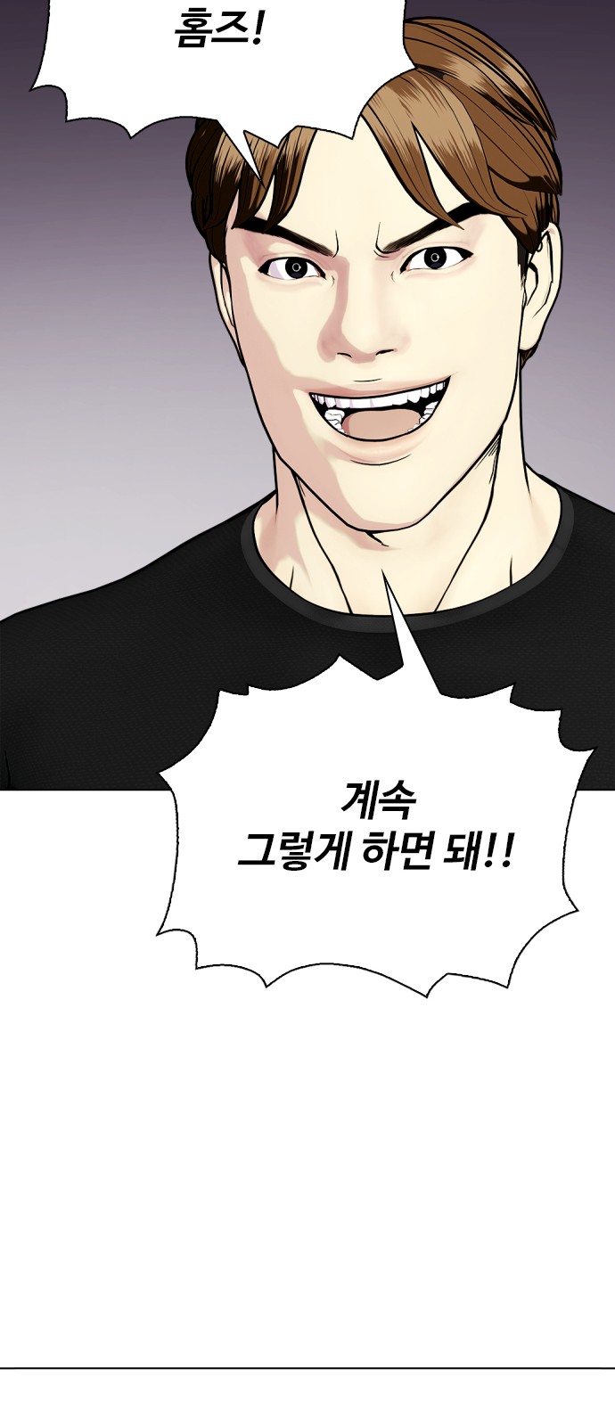 89 페이지