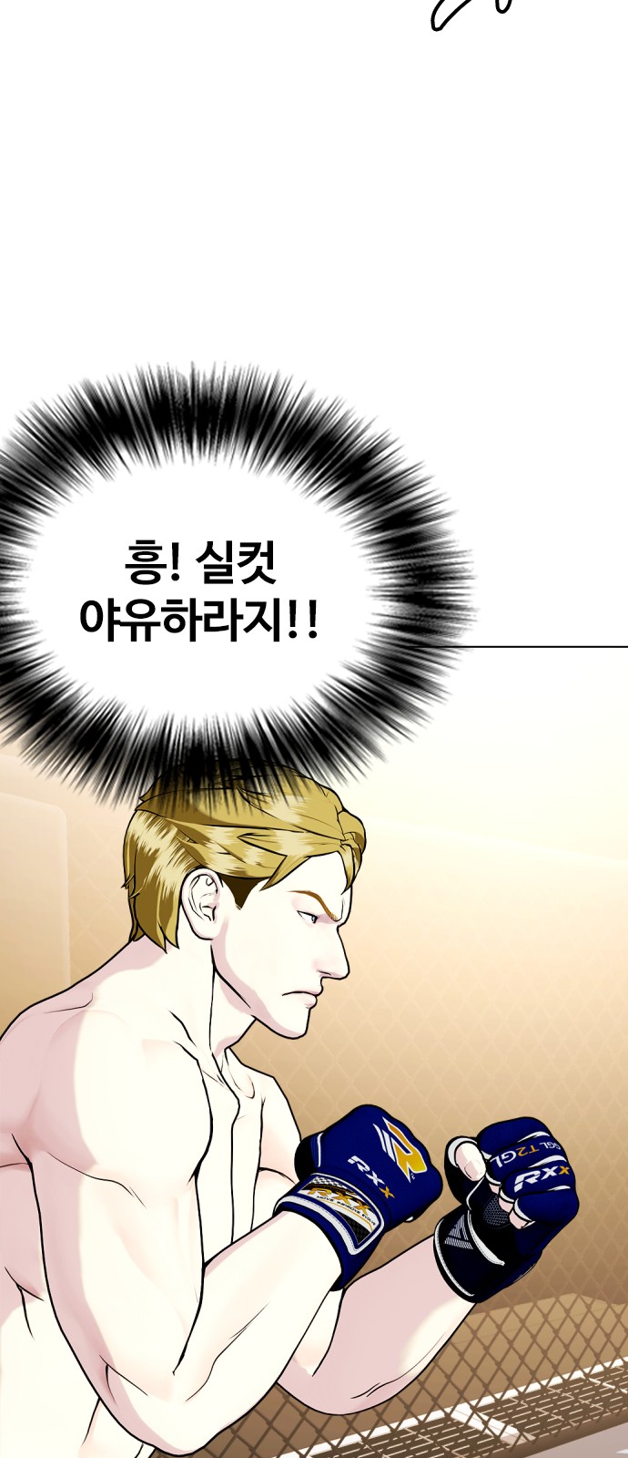 92 페이지