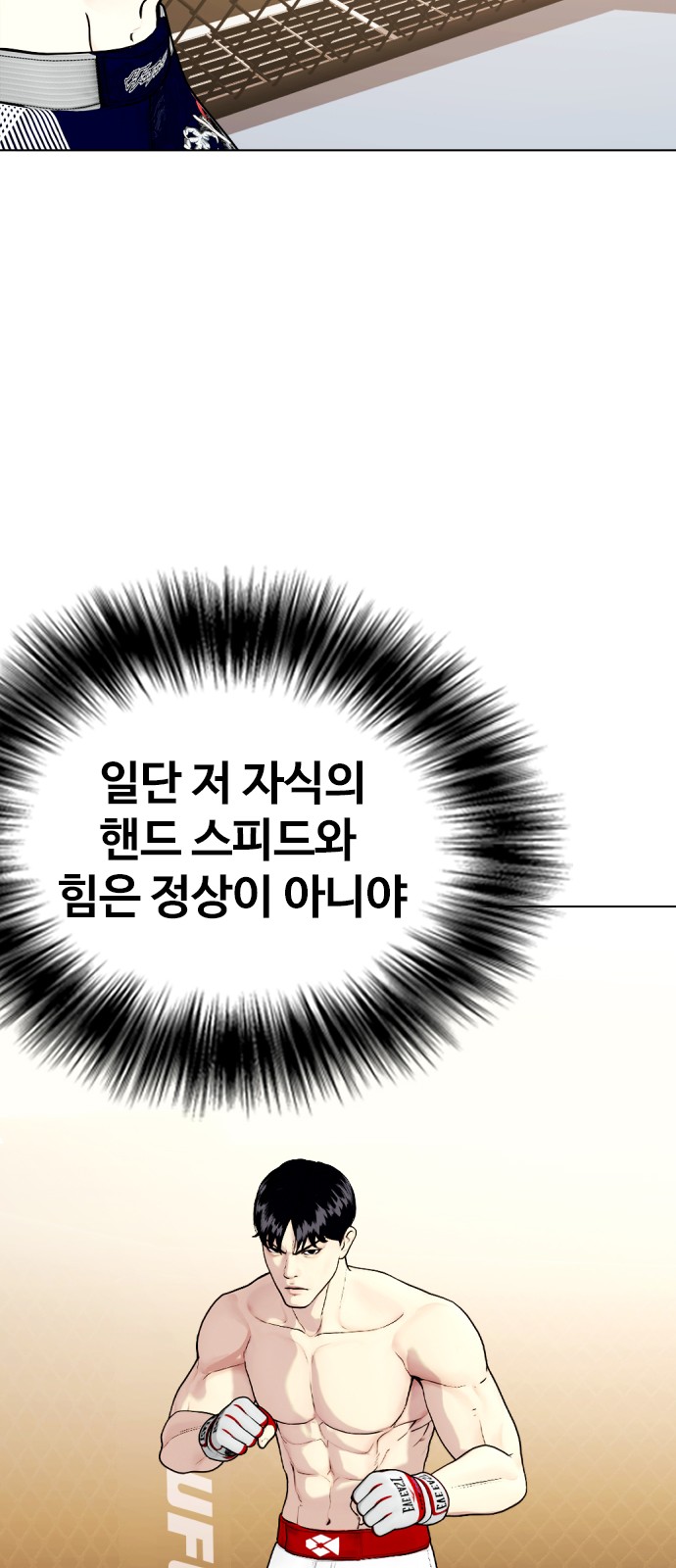 93 페이지