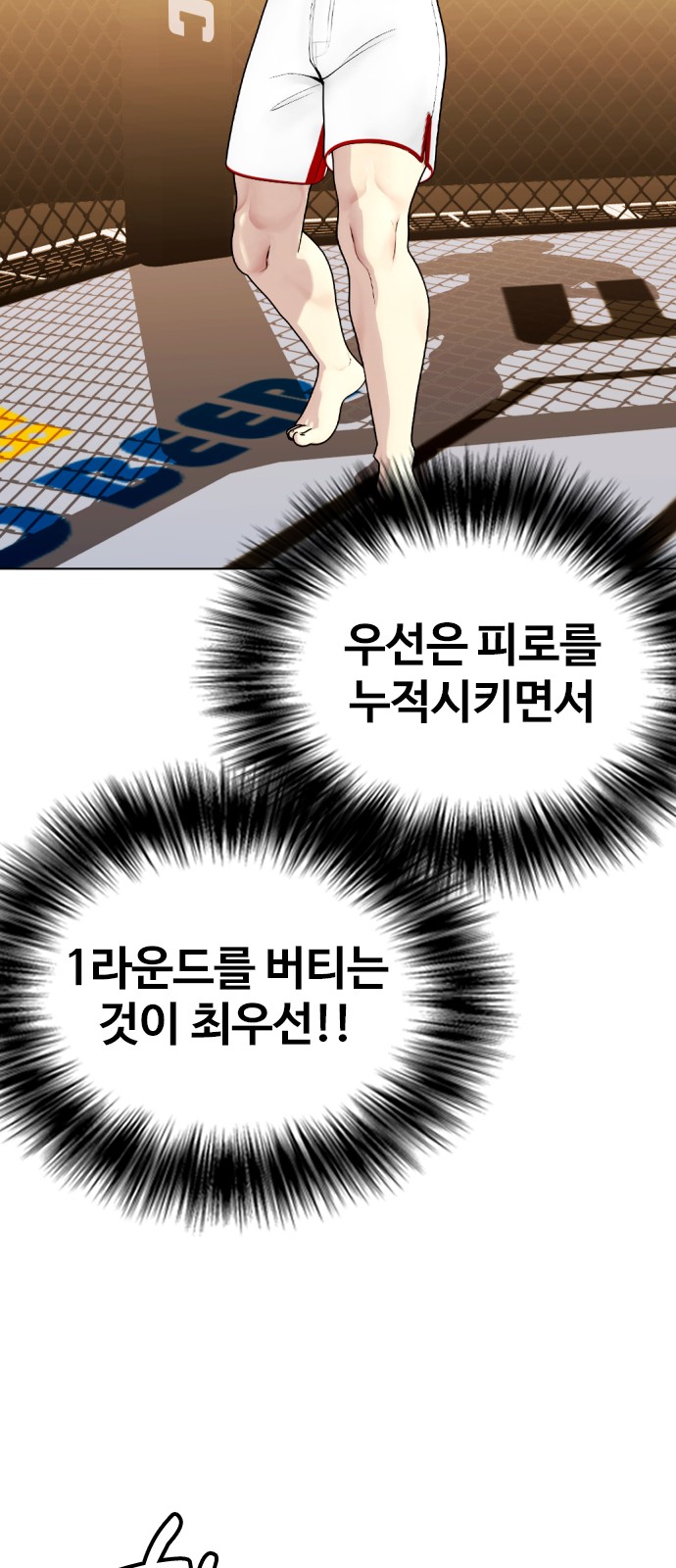94 페이지