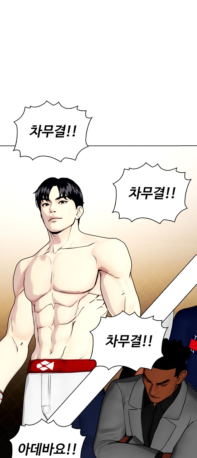 103 페이지