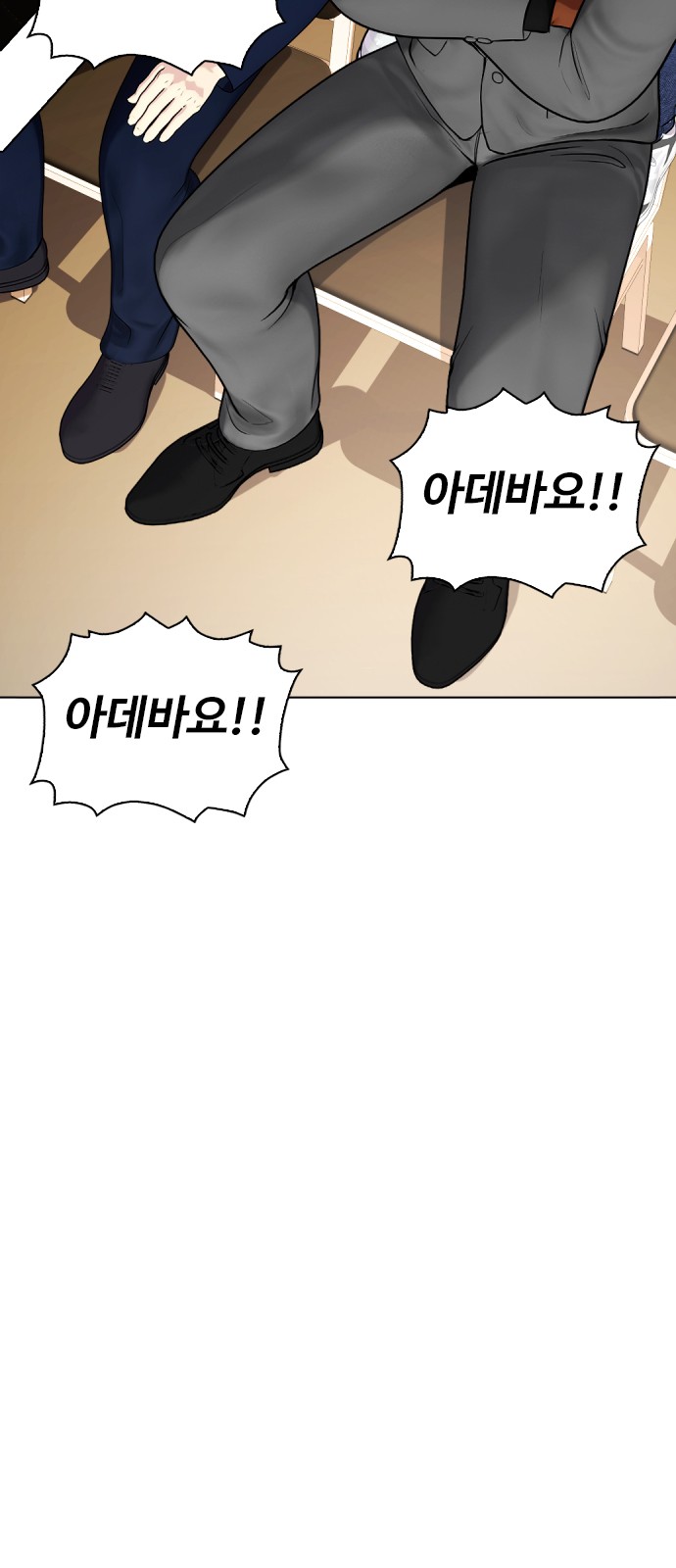 104 페이지