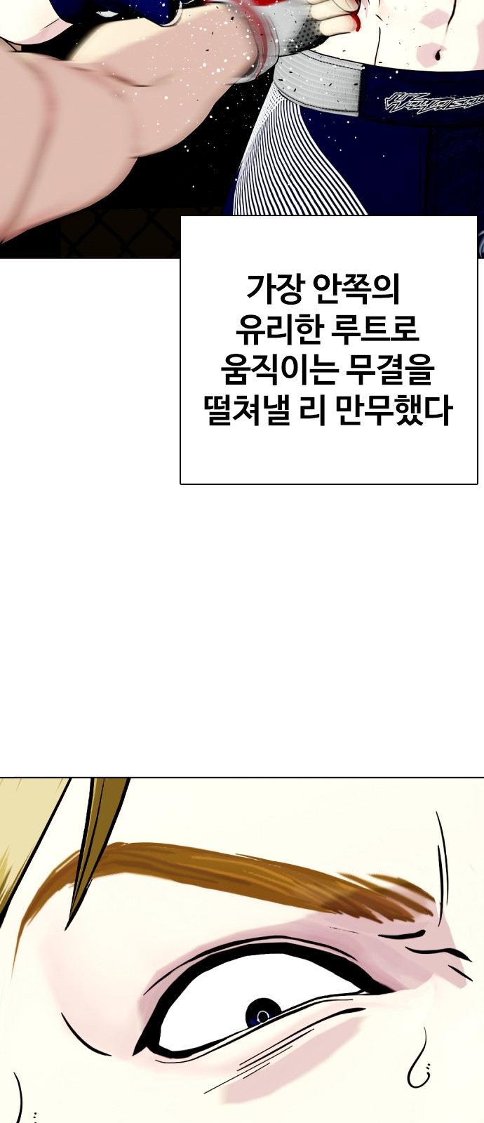 35 페이지