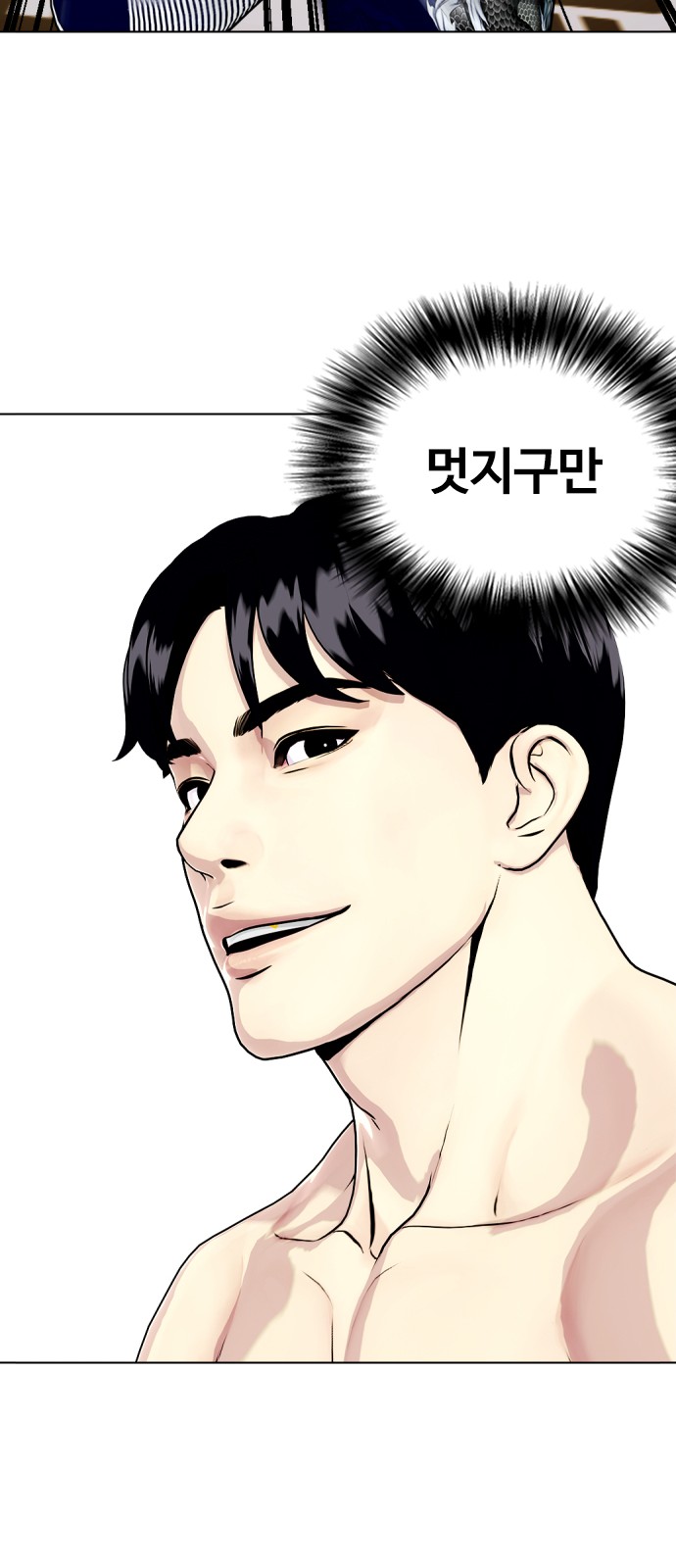 59 페이지