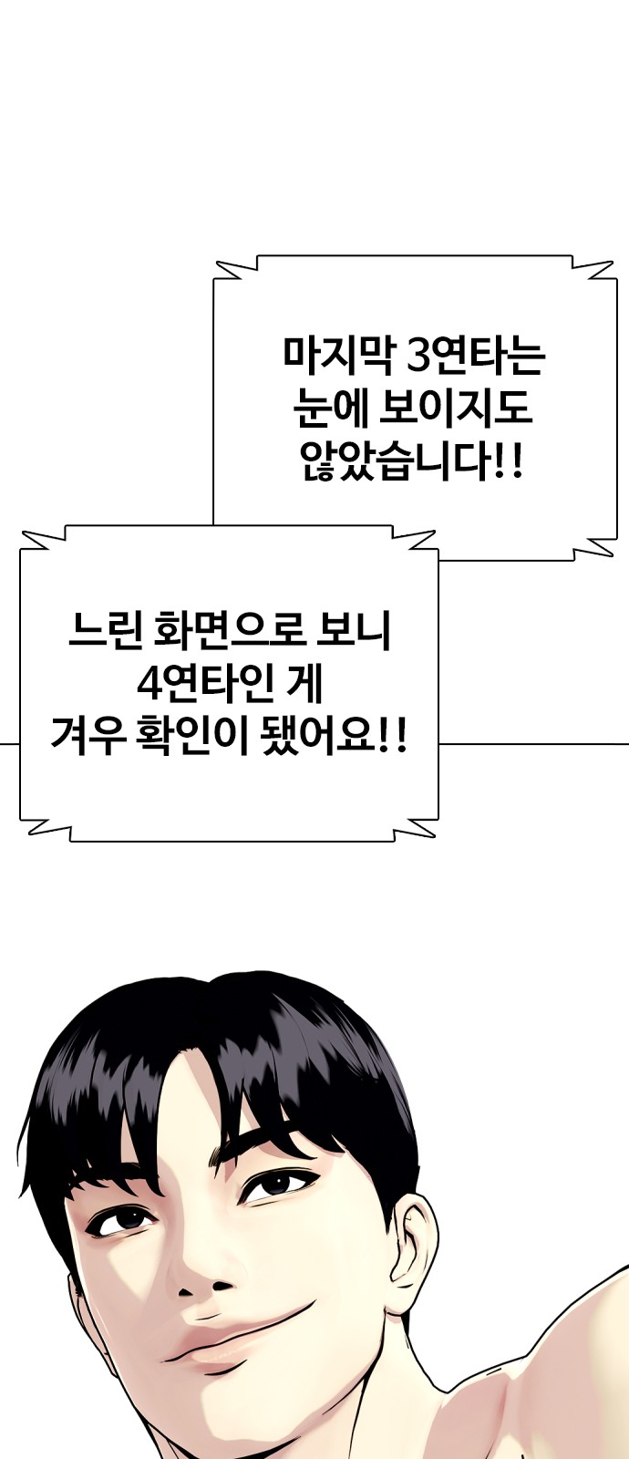 73 페이지
