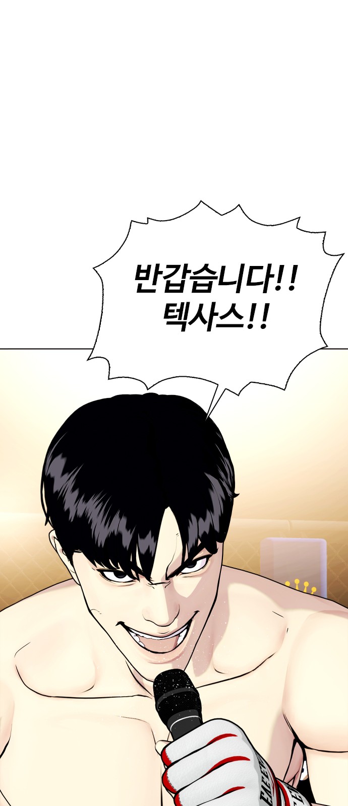 76 페이지