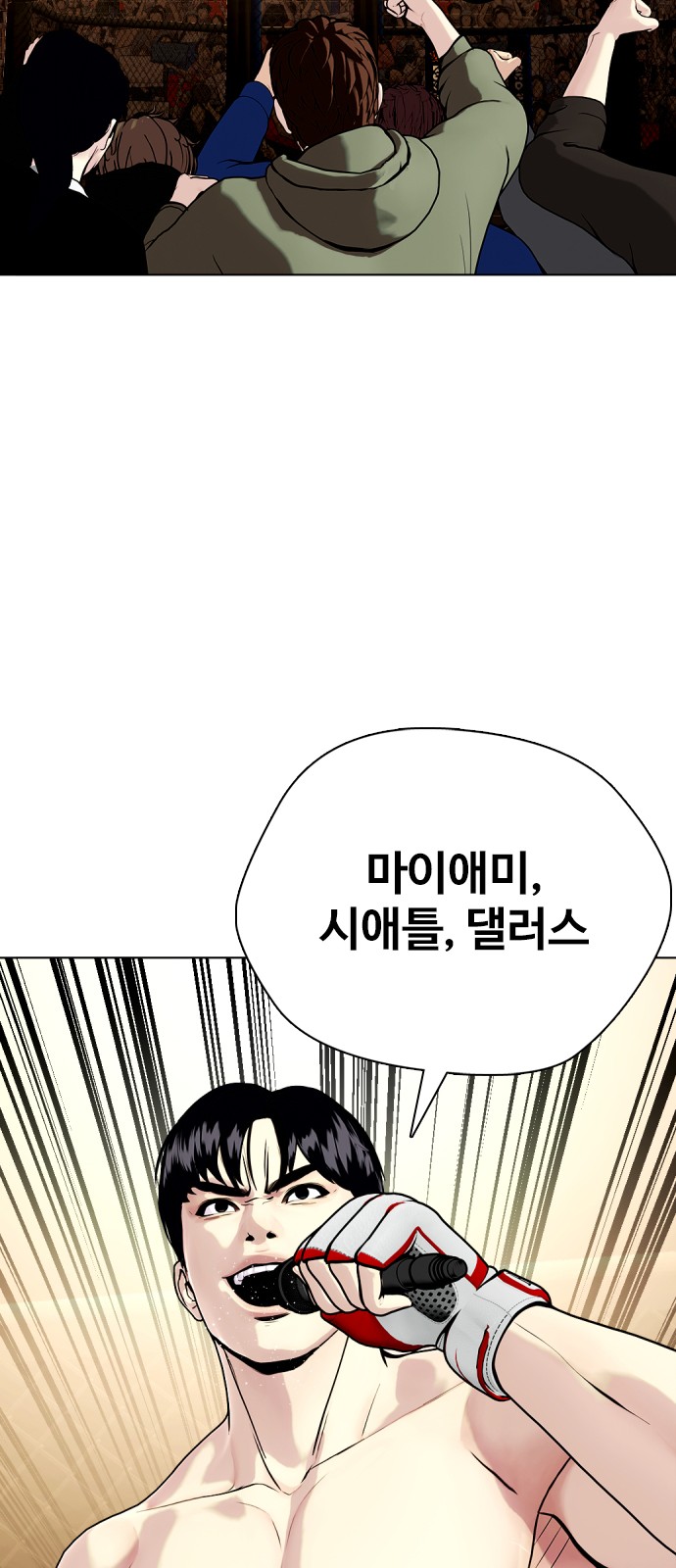 78 페이지