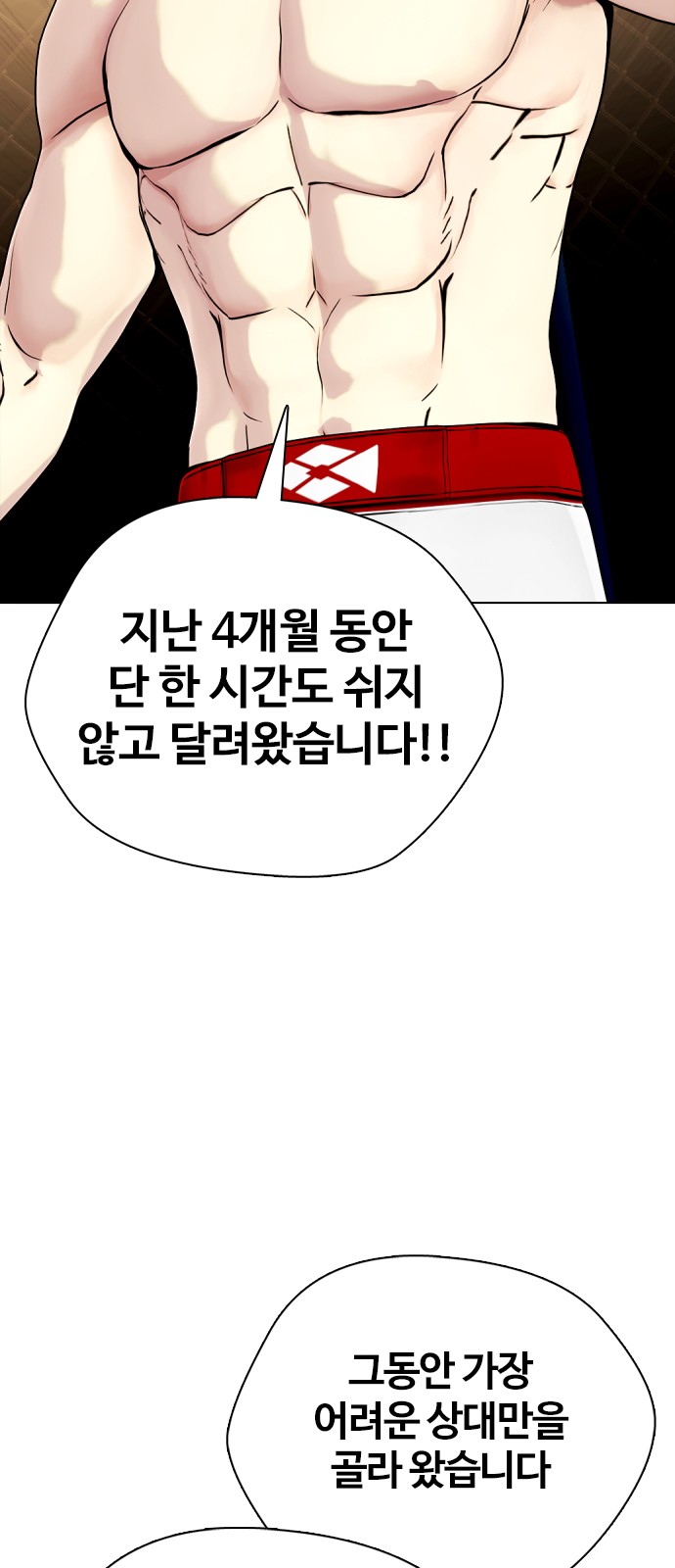 79 페이지