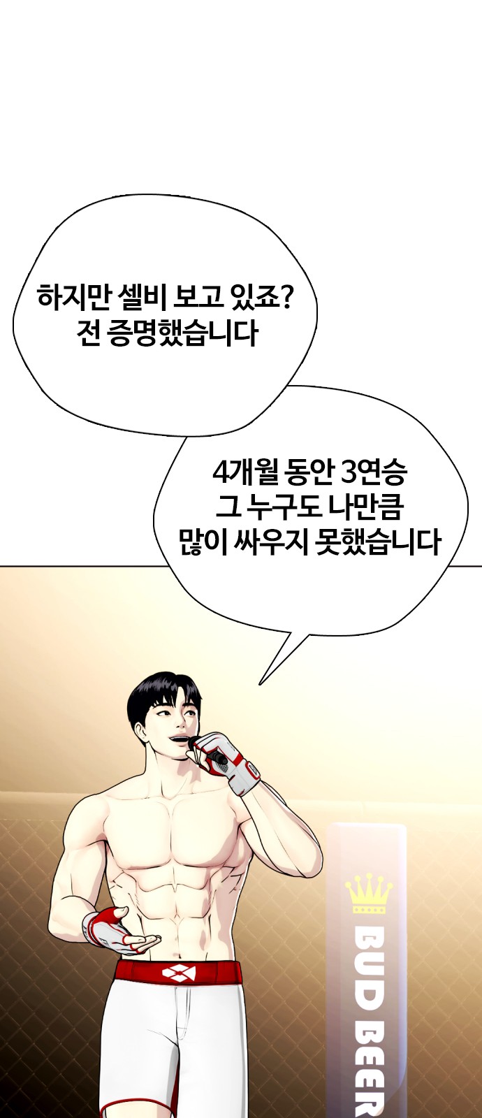 83 페이지