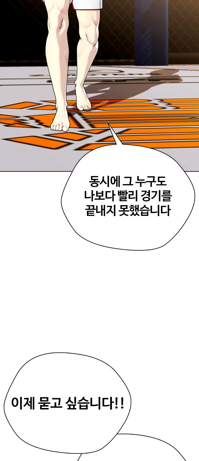 84 페이지