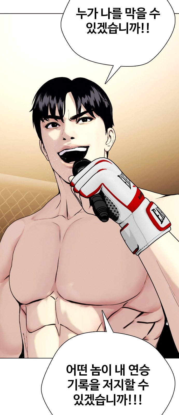 85 페이지