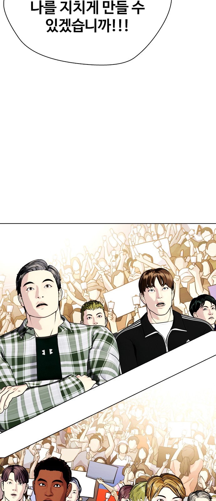89 페이지