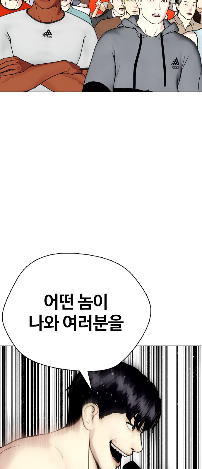 90 페이지
