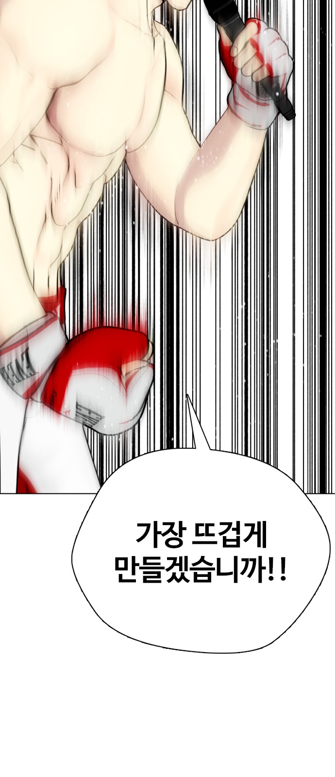 91 페이지