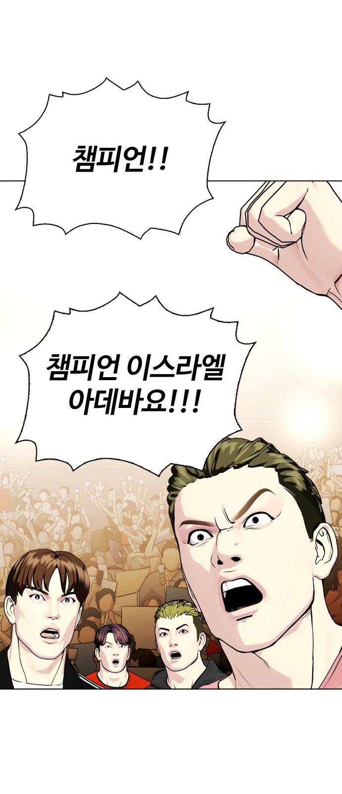 92 페이지