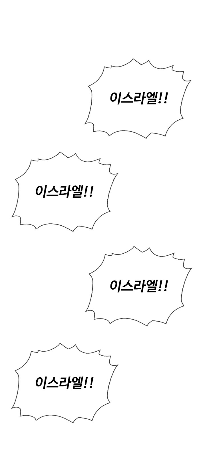 93 페이지