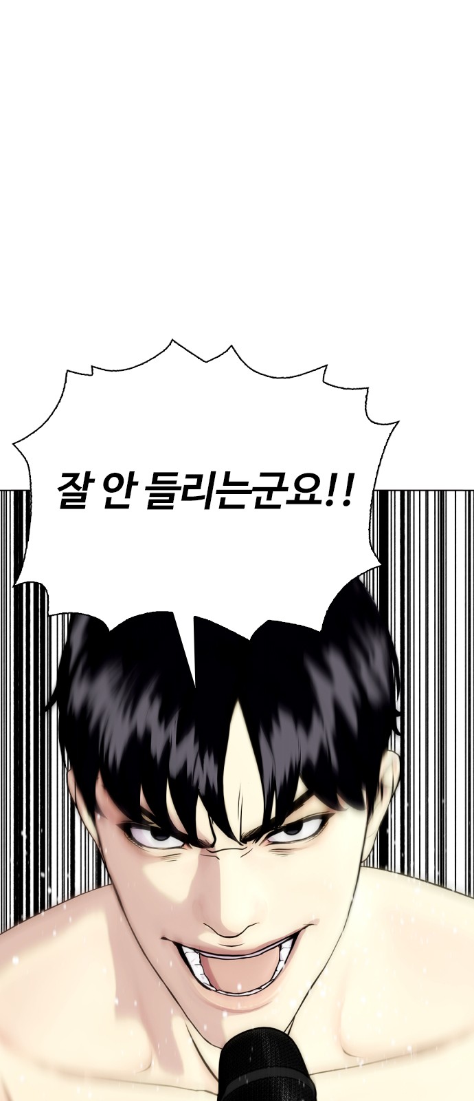 94 페이지