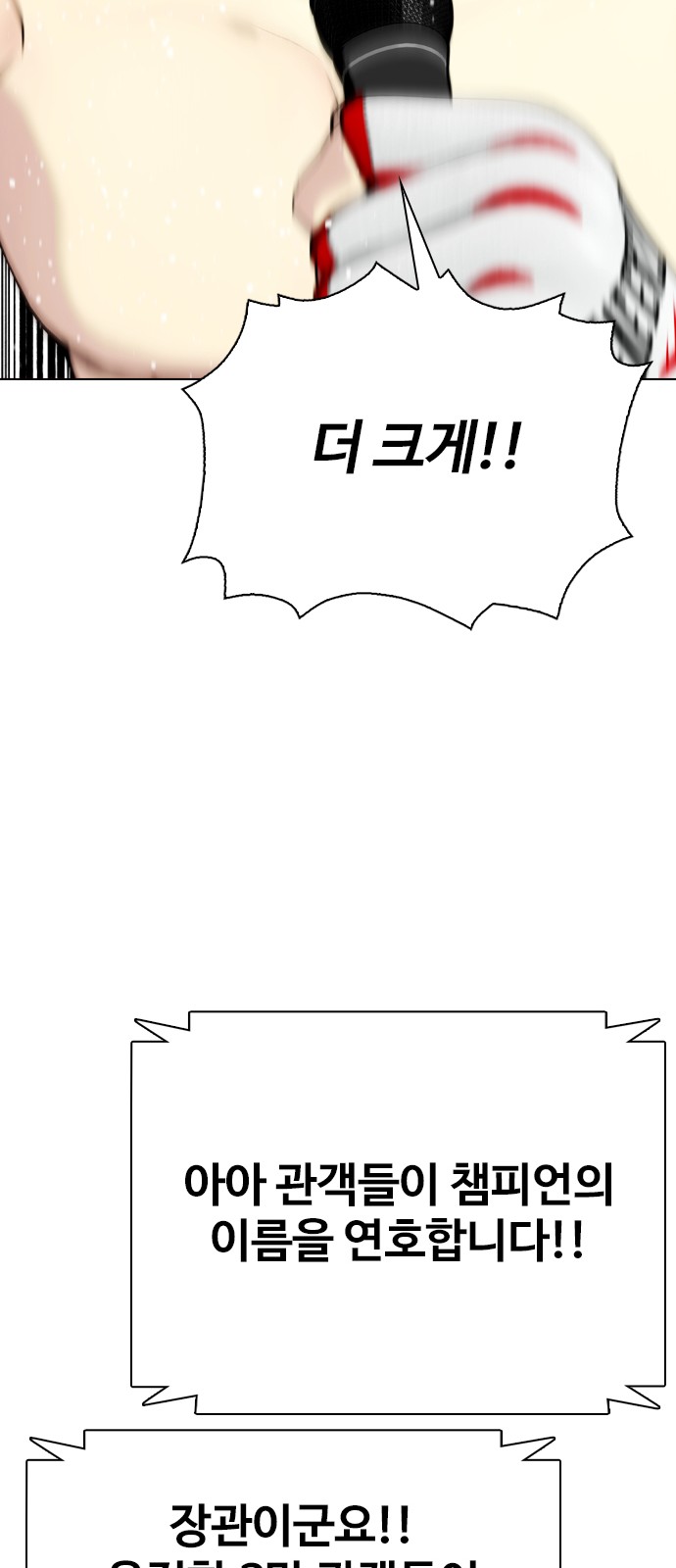 95 페이지