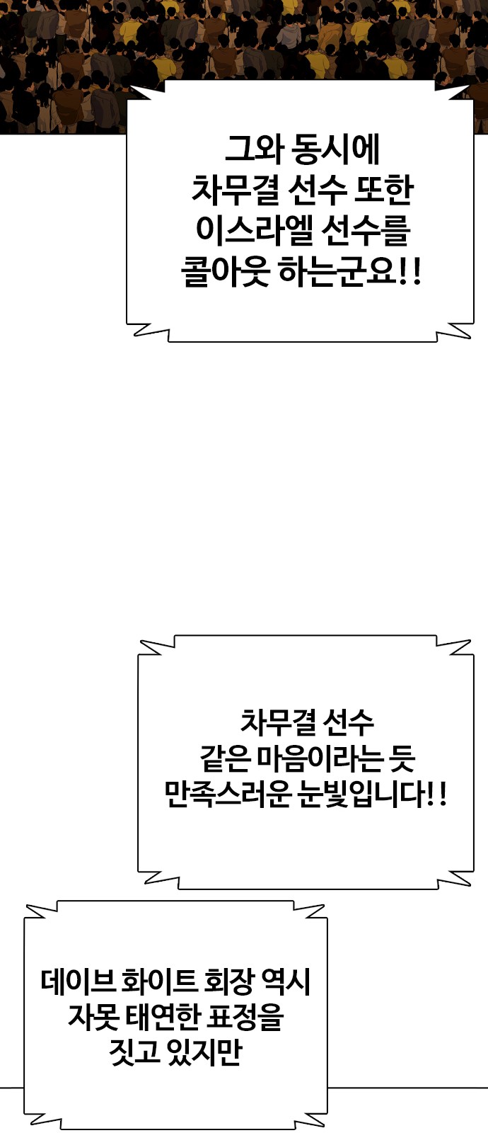 97 페이지