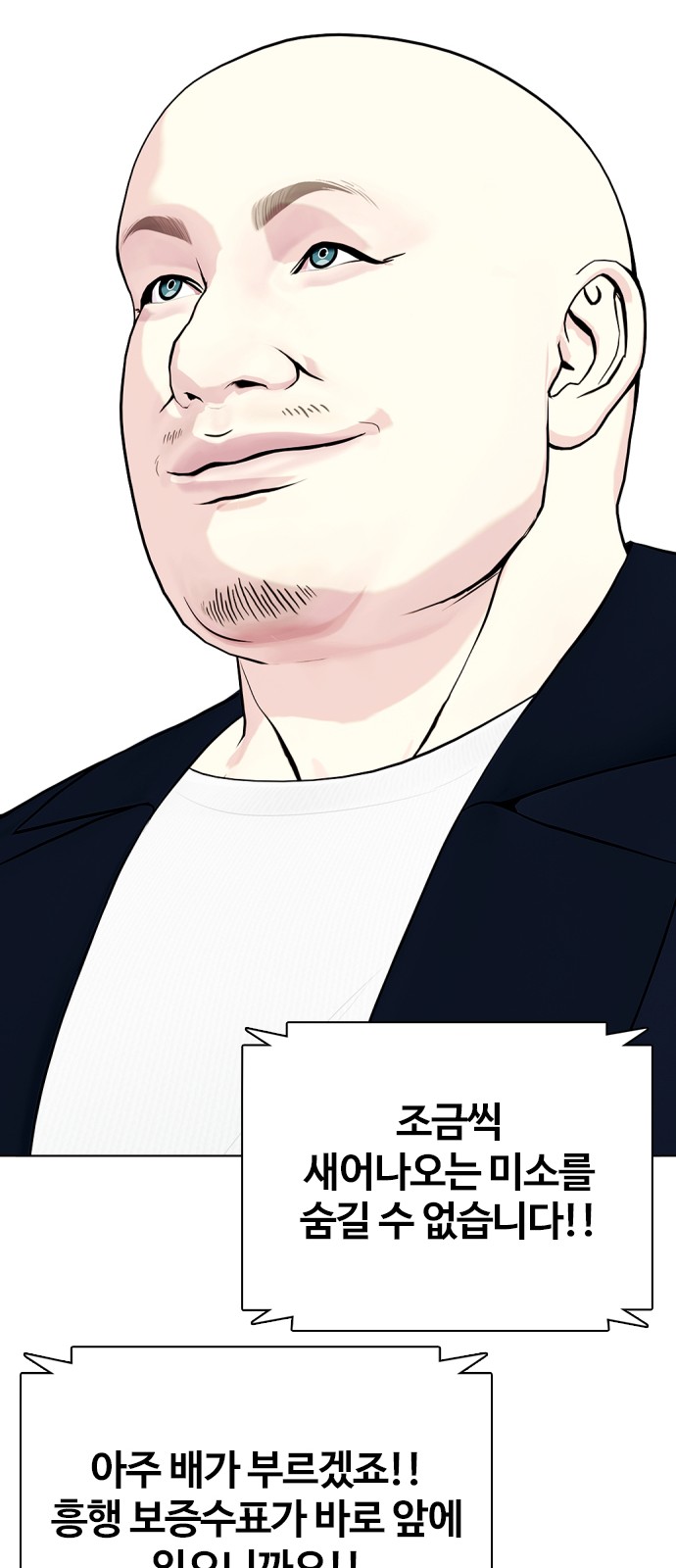 98 페이지