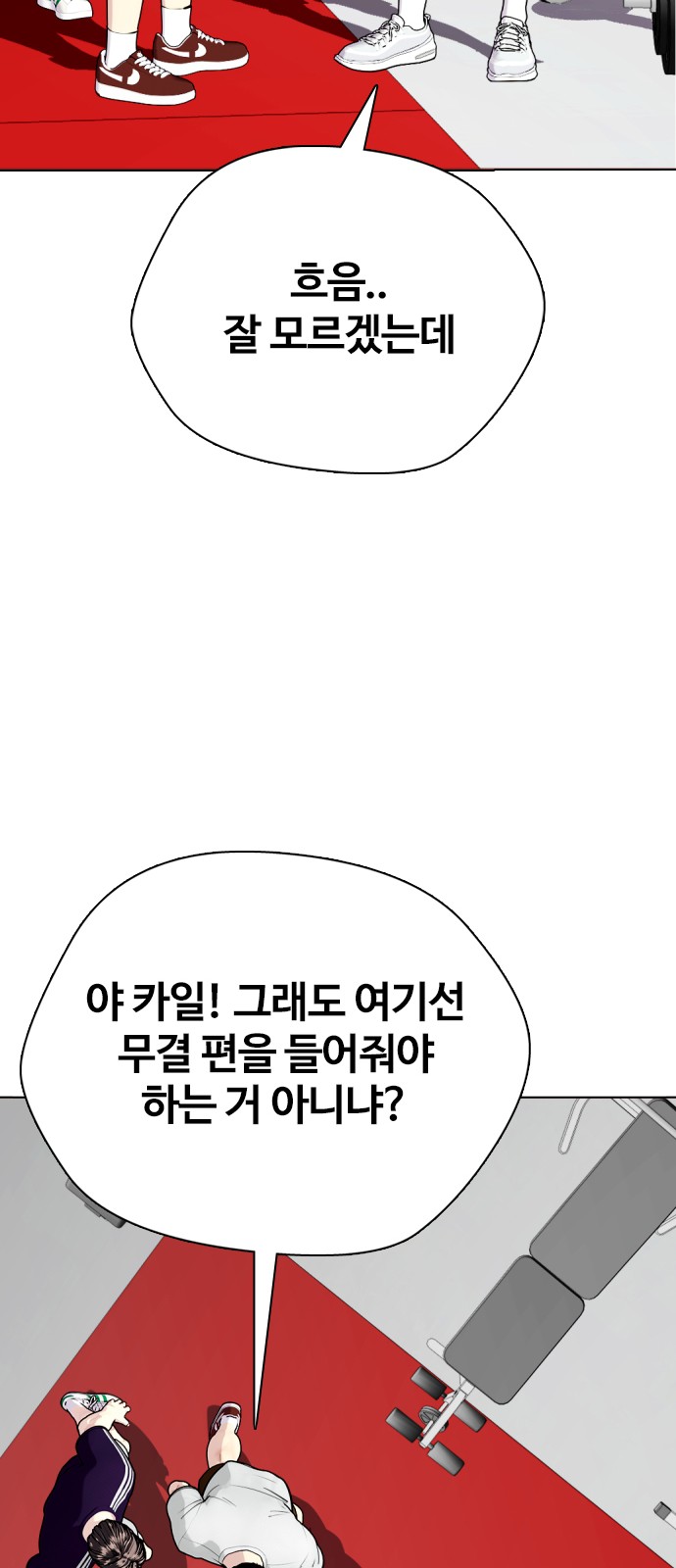 100 페이지