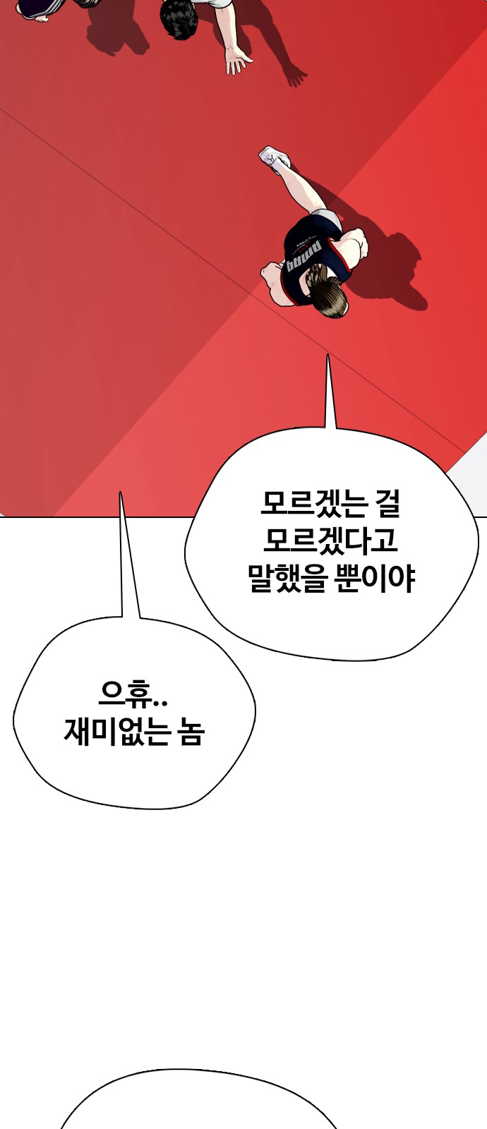 101 페이지