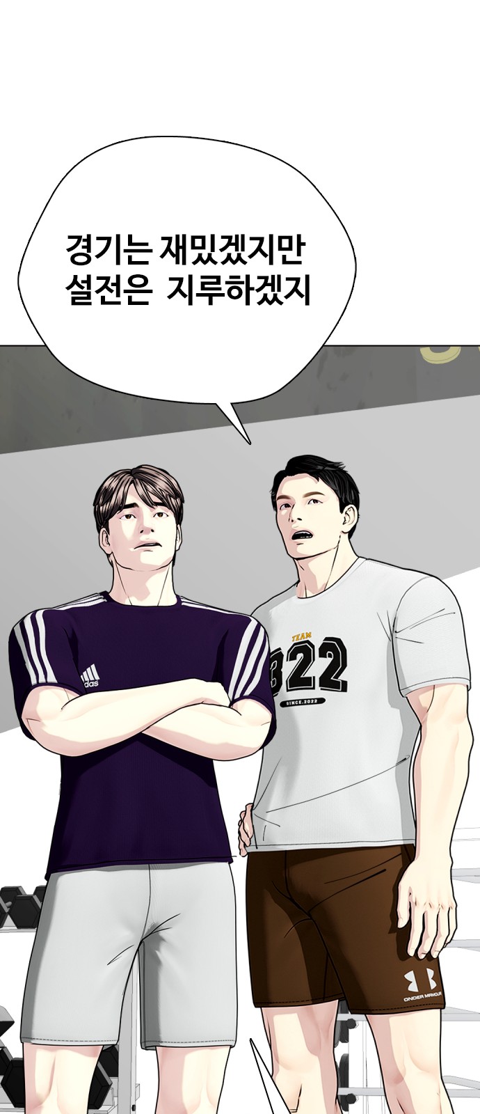 103 페이지