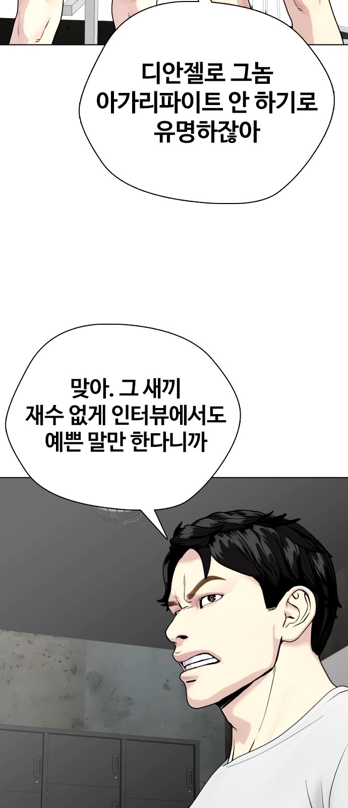 104 페이지