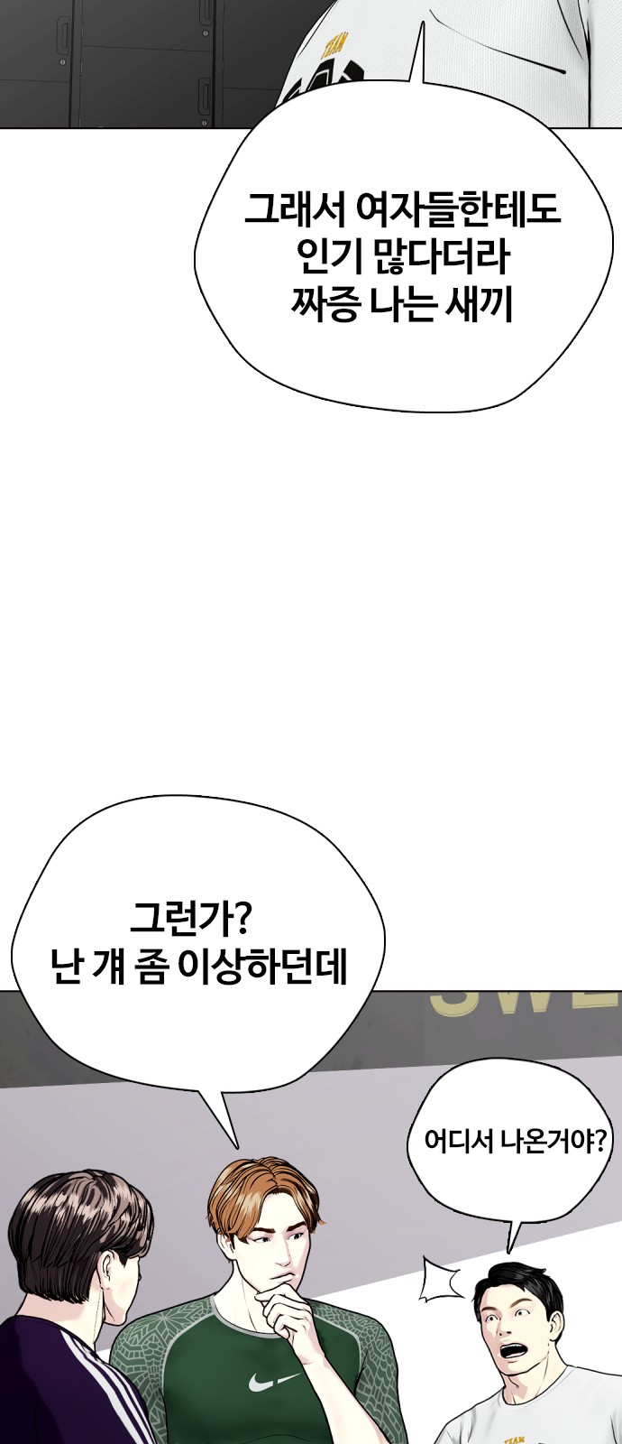 105 페이지
