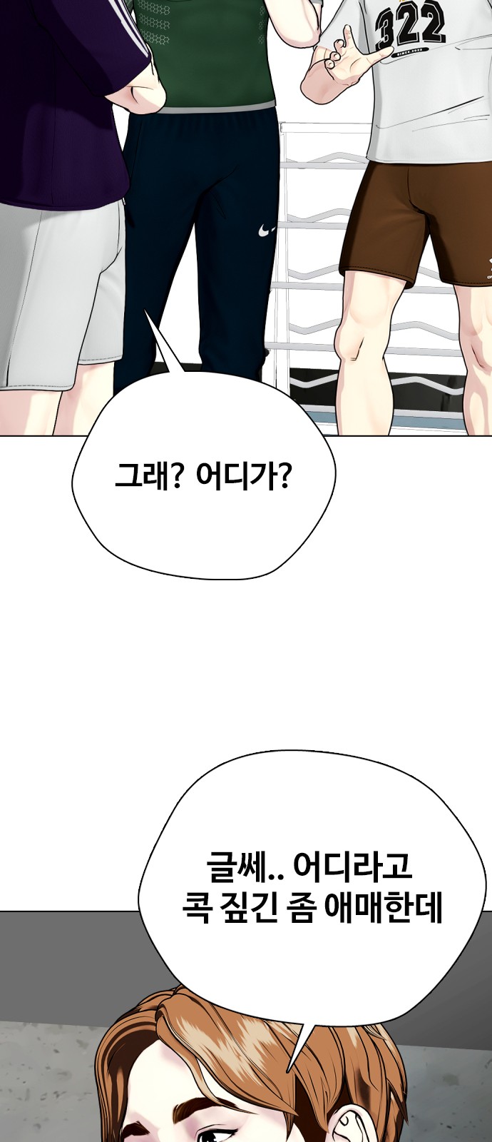 106 페이지