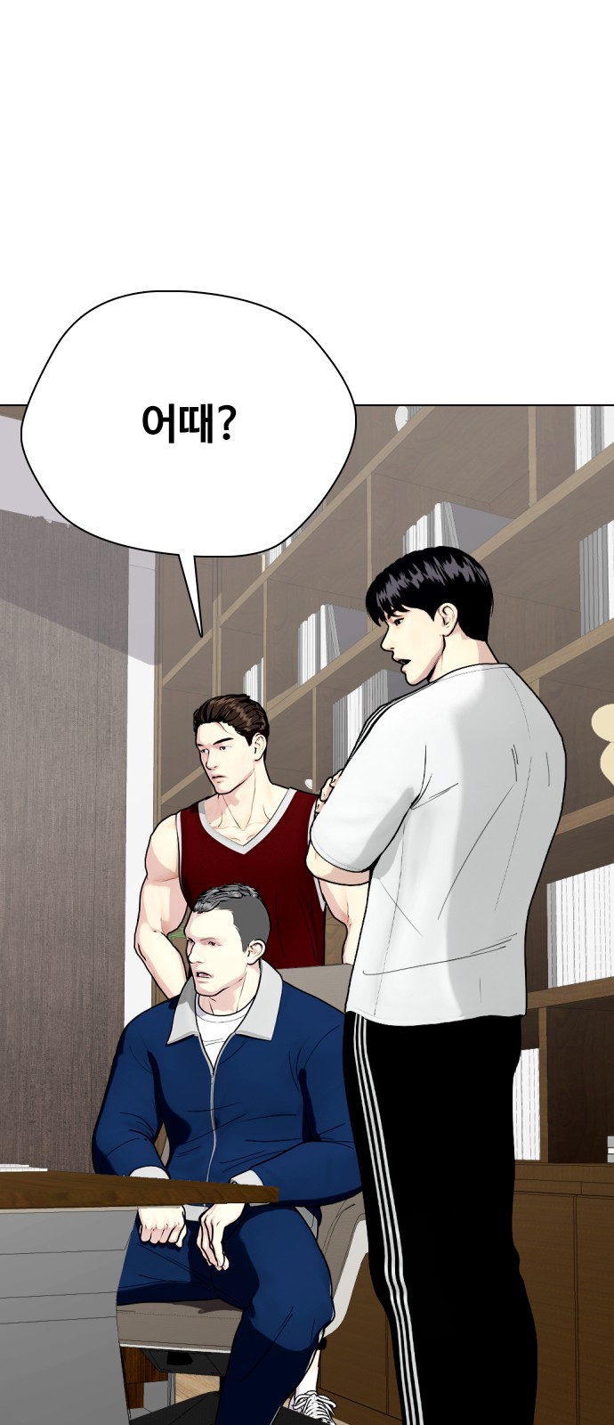 109 페이지