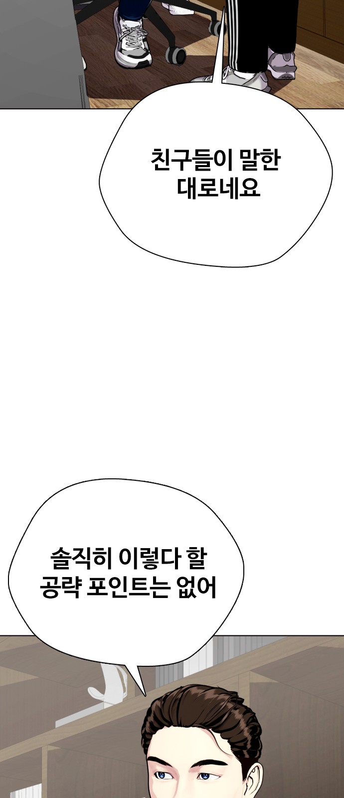 110 페이지
