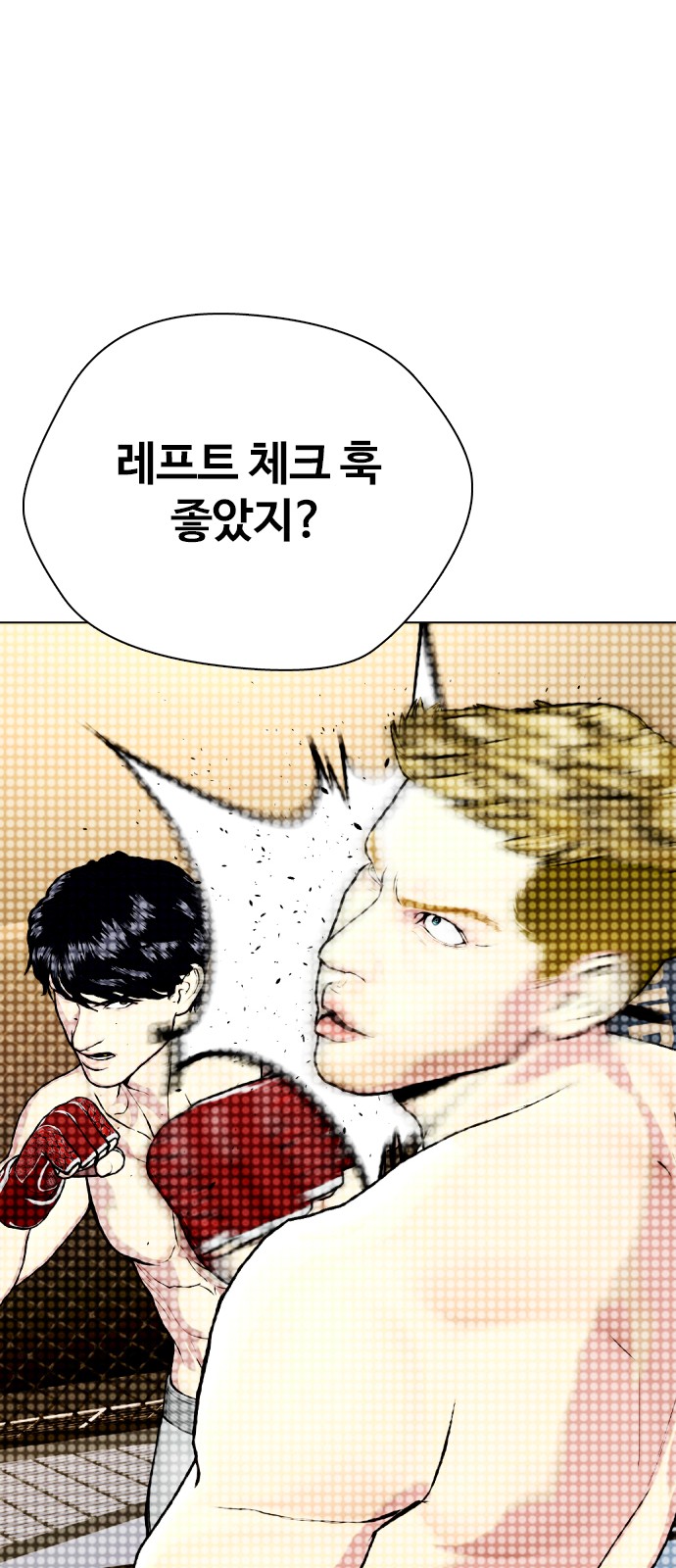 114 페이지