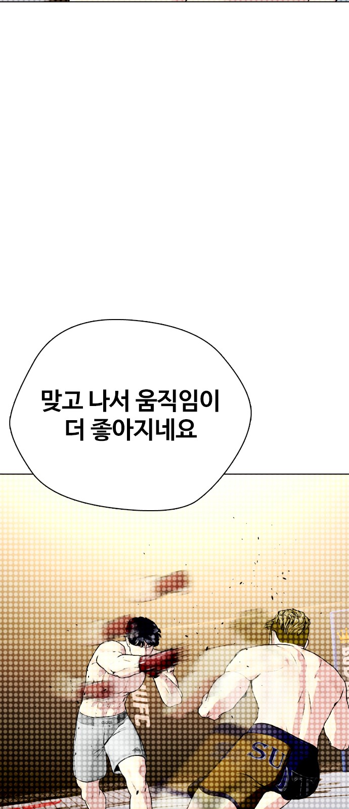 115 페이지