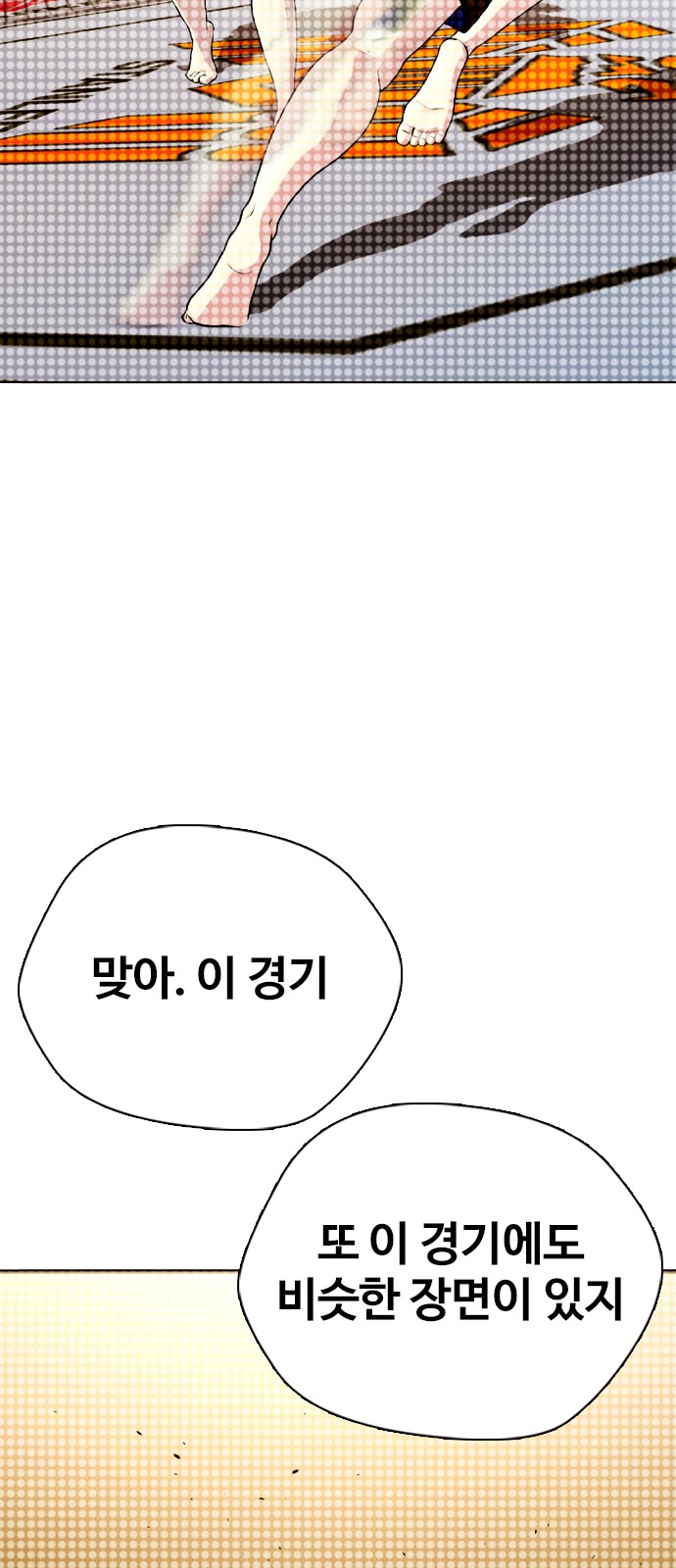 116 페이지