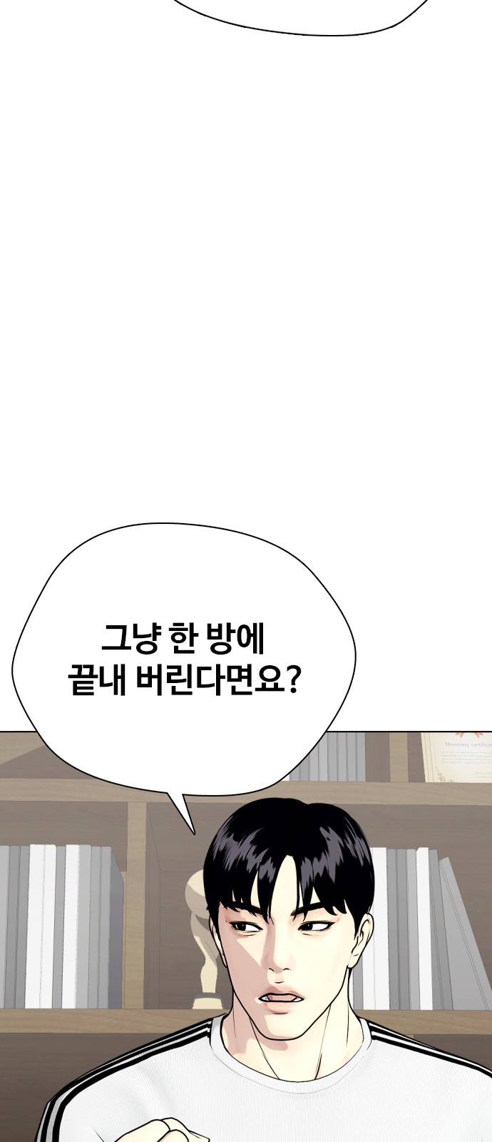 122 페이지