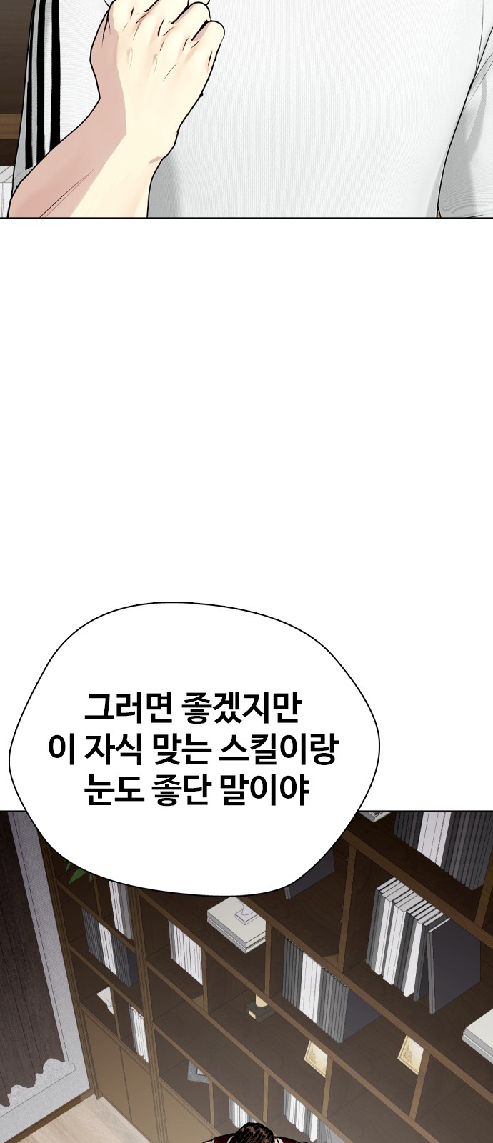 123 페이지