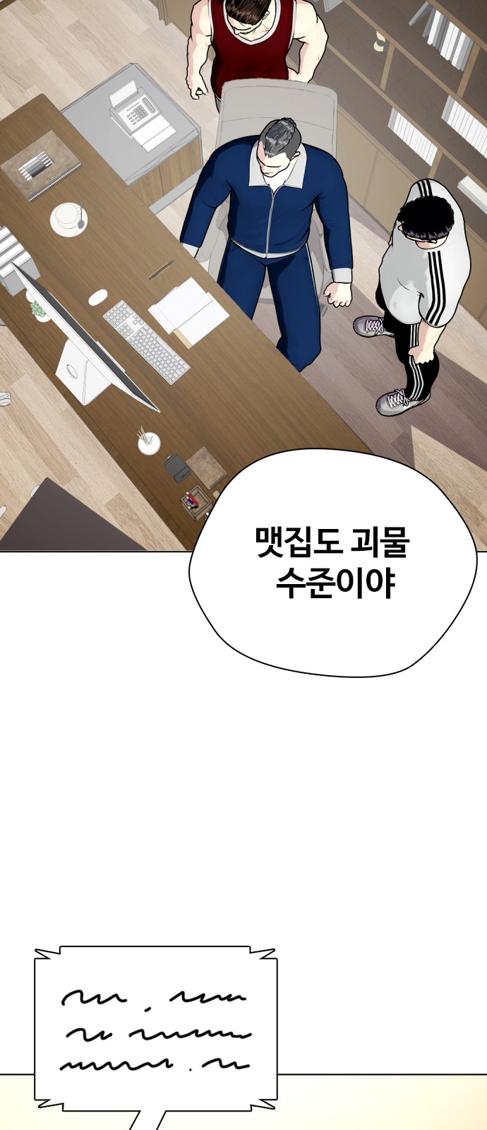 124 페이지