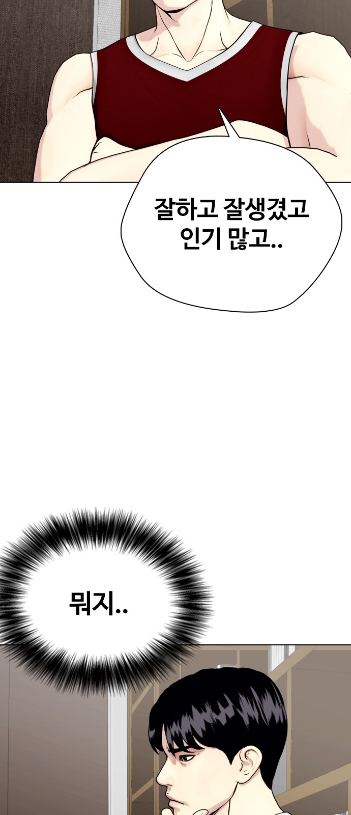 127 페이지