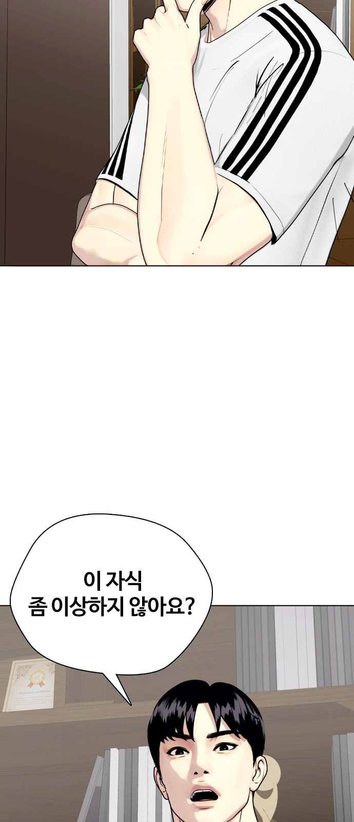 128 페이지