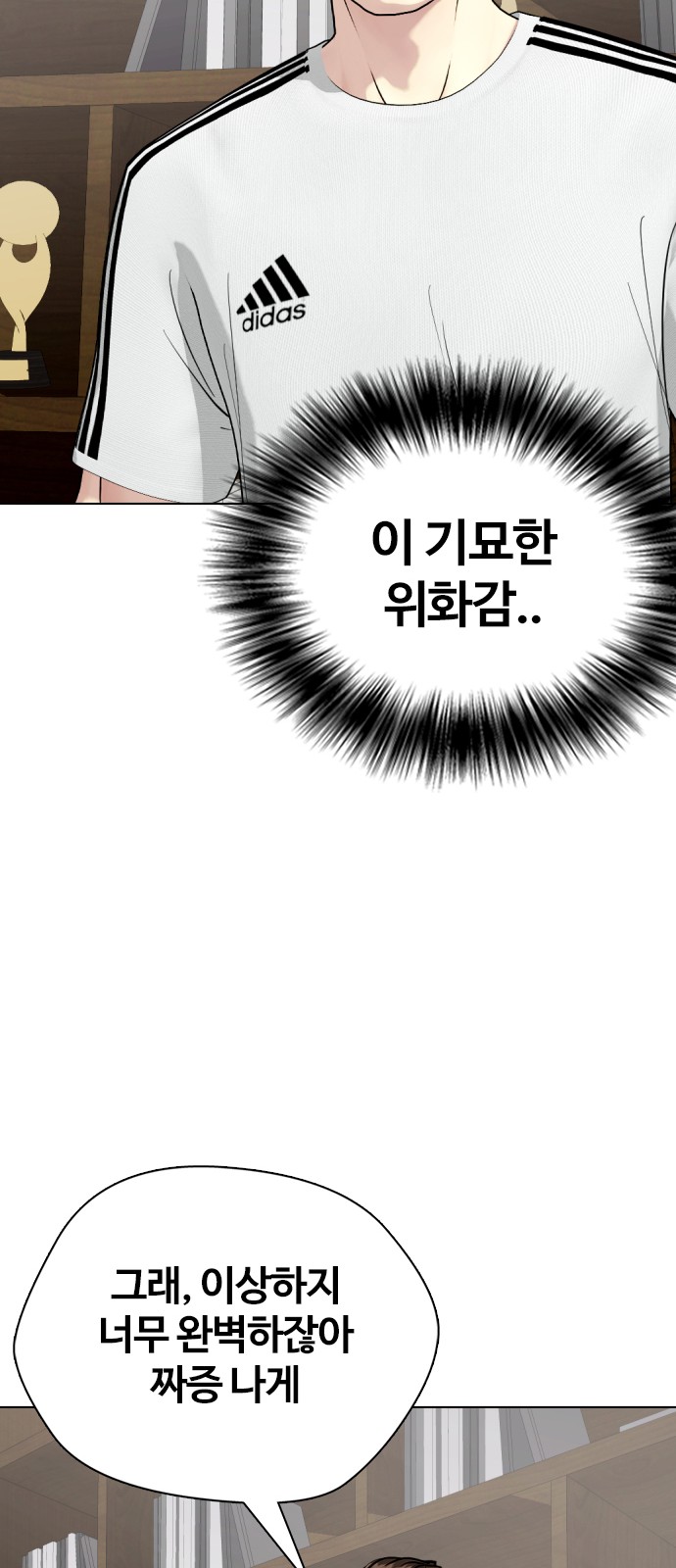 129 페이지
