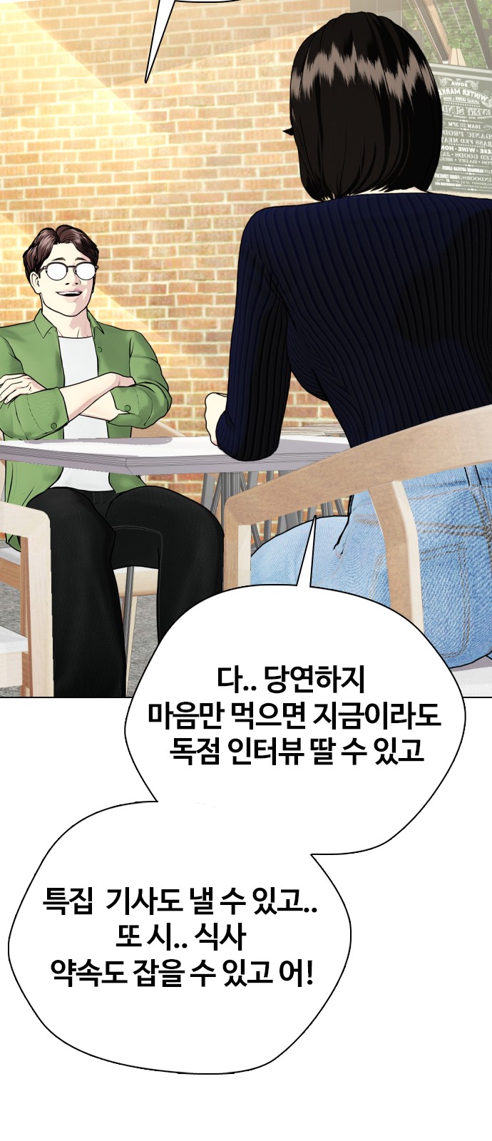20 페이지
