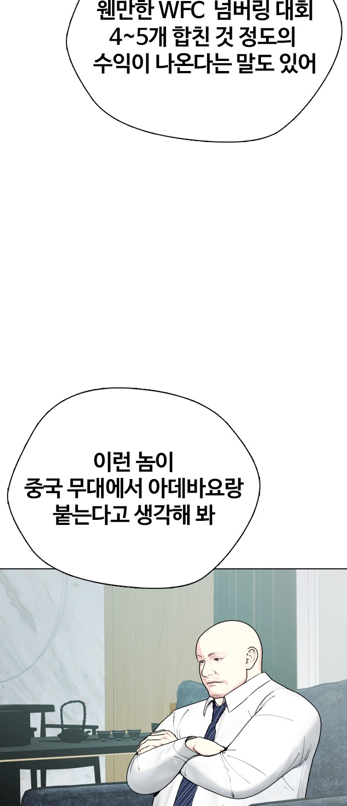 42 페이지