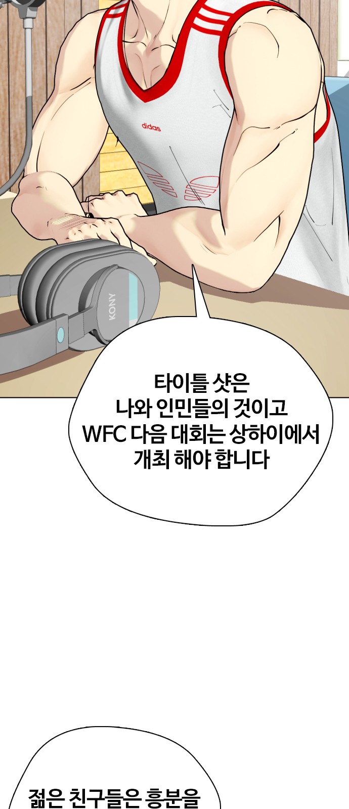 53 페이지