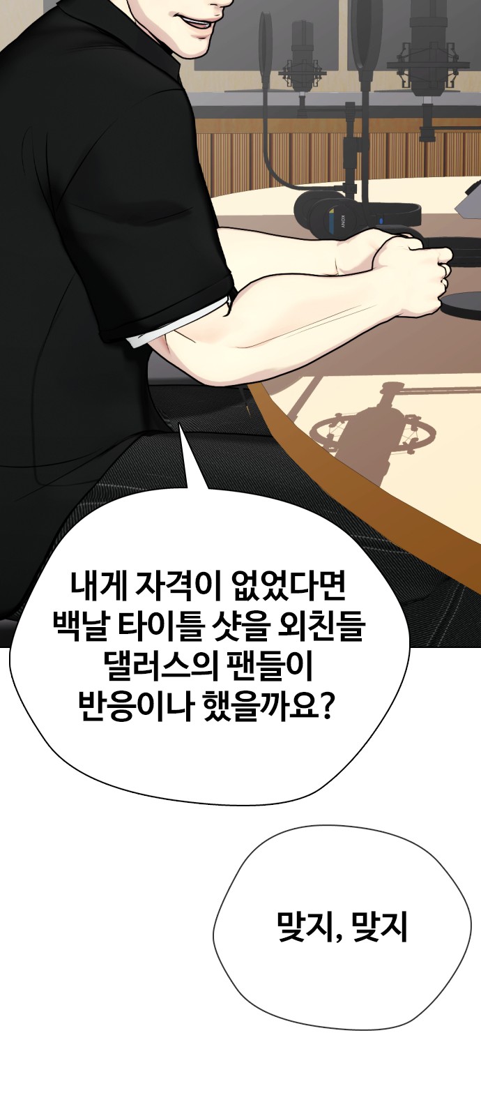 62 페이지